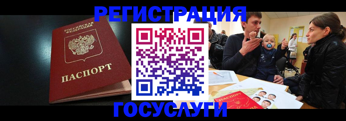 прописка для кредита в Шахунье
