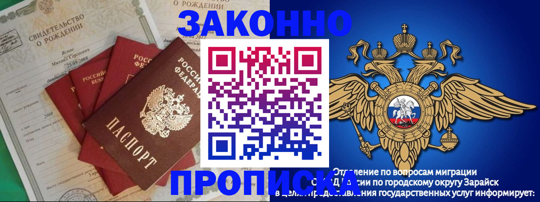 найти адрес прописки в Шахунье