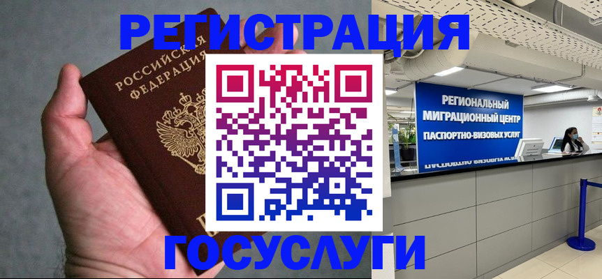 прописка поиск в Шахунье